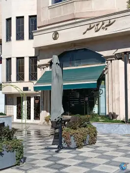 عکس شیرینی آرش، فاز ۲ مهرشهر، کرج 2