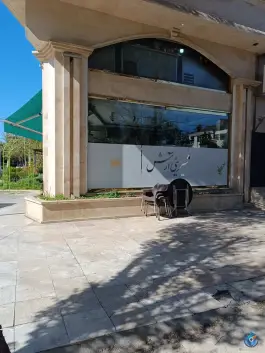 عکس شیرینی آرش، فاز ۲ مهرشهر، کرج 4