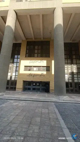 دانشکده مهندسی مکانیک، ولیعصر، تهران