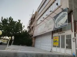 عکس های رستوران سلامت بلوار شاهنامه مشهد
