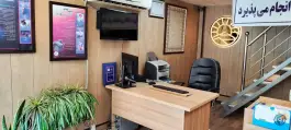 عکس بیمه ایران نمایندگی خاکباز، احد آباد، کرج 2
