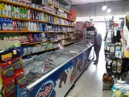 عکس سوپرمارکت جردن شهرک آسمان کرج 2