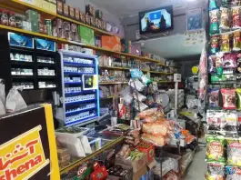عکس سوپرمارکت جردن شهرک آسمان کرج 4