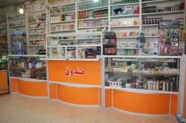 عکس داروخانه دکتر مقدس، قائم، مشهد 3