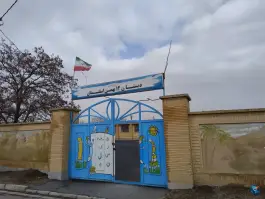 دبستان ۱۲ بهمن اسفندان کمیجان