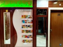 عکس هتل گل گندم، محله کوشش، مشهد 10