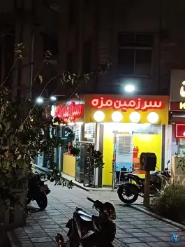 سرزمین مزه افسریه جنوبی تهران