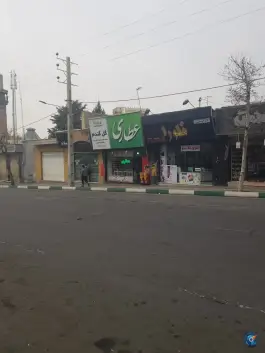 عکس عطاری گل گندم، رجایی شهر، کرج 2