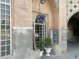 شربت سرای خواجو، کمال الدین اسماعیل، اصفهان