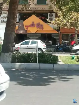 عکس پیتزا شب احمدآباد مشهد 8
