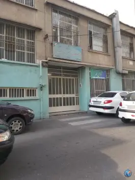 مدرسه پسرانه حر «محله مجیدیه» تهران