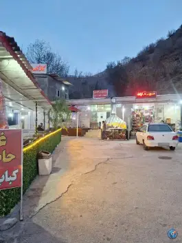 عکس های رستوران کارون دوپلان دهدز ناغان کیار