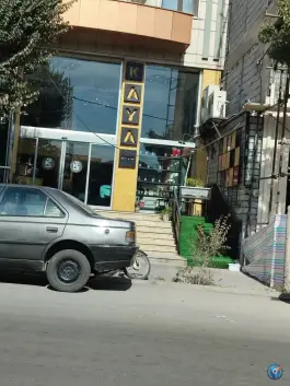 عکس های کافه کایا، تختی «جان آقا»، مرند