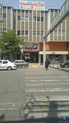 عکس پاساژ جاوید، شهید بهشتی، کرج 6