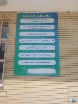 عکس جمعه بازار دولت آباد «بعثت» اصفهان 5