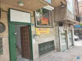 عکس داروخانه دکتر مهین دخت کیهانی، جهاد، تهران 1
