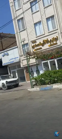 فروشگاه لوازم خانگی اسدی بلوار امام خمینی کرج
