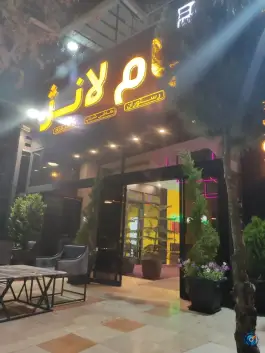 عکس بام لانژ، آبادگران، مشهد 10