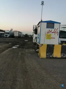 عکس پارکینگ و دپوی کالای مفاخری، خلیج فارس شمالی، تهران 2