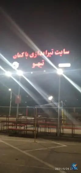 عکس مجتمع ورزشی شهرداری، نقویه، مشهد 5