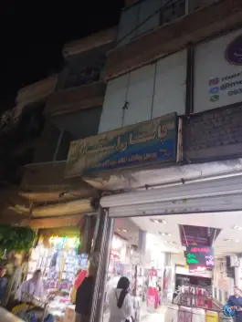 پاساژ استقلال، شهید بهشتی، کرج