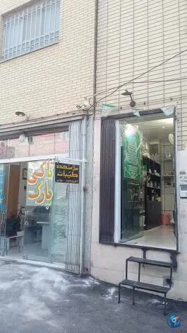 سلامتکده طیبات جوادی، دستگرد خیار، اصفهان
