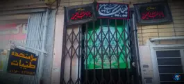 عکس سلامتکده طیبات جوادی، دستگرد خیار، اصفهان 4