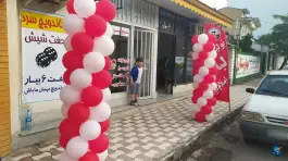 عکس ساندویچ سرد جفت ۶، امام خمینی، تالش 1