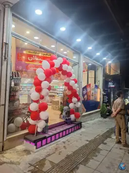 عکس هایپر مارکت سبلان، رجایی شهر، کرج 1
