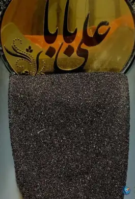 عکس عطاری علی بابا، محله یزد آباد، اصفهان 3