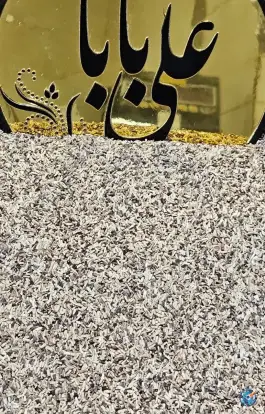عکس عطاری علی بابا، محله یزد آباد، اصفهان 4