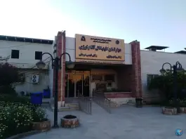 بخش شیمی درمانی بیمارستان گلستان فروردین اهواز