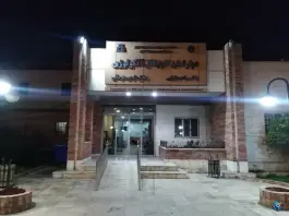 عکس بخش شیمی درمانی بیمارستان گلستان فروردین اهواز 2