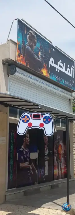 عکس گیم نت آلفا، زیباشهر، شیروان 1
