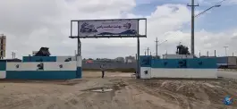 عکس مرکز جامع تشخیص و درمان سرطان بهشت سلامت رادین «دهخدا۲» در خلجی قزوین 2