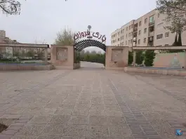 عکس پارک فروزان، محله فرگاز، شیراز 6