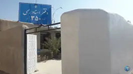 دفتر اسناد رسمی 350 شیراز - محله یاوران شرقی