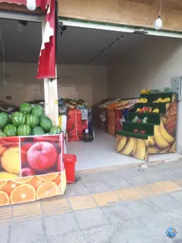 عکس میوه سرای اهورا، محله دوران، شیراز 7