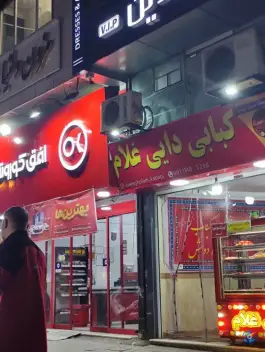 کبابی دایی غلام، تختی، رشت