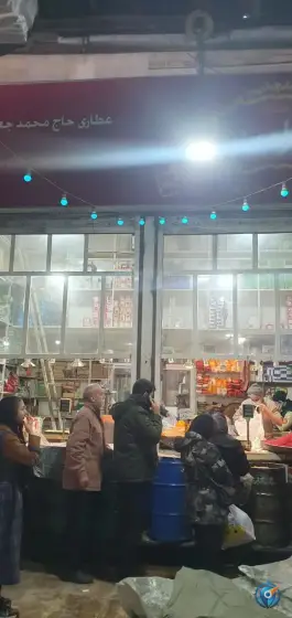 عطاری حاج محمد جعفر اسدافروز، گود عربان، شیراز