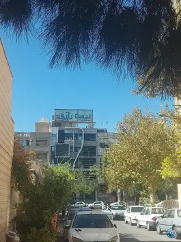 عکس سرپرستی شرکت بیمه رازی - بلوار پاسداران شیراز 2