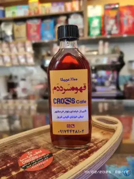 عکس کافه کراس، شهرک مدرس، شیراز 5