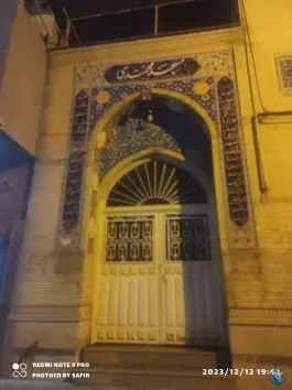 عکس مسجد محمدی شیراز - محله راهنمایی 3