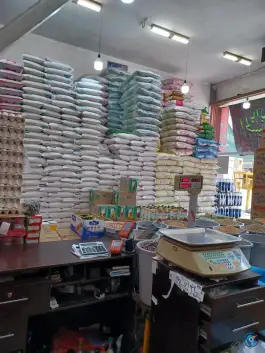 عکس برنج سرای زارع، شهرک سعدی، شیراز 3
