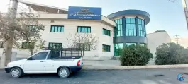 مؤسسه تحقیقات واکسن و سرم سازی رازی شعبه شیراز - محله صنایع الکترونیک
