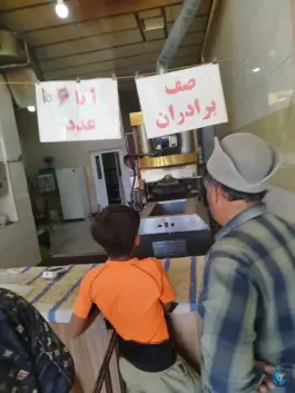 نانوایی لواش، محله گویم، شیراز