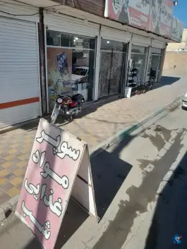 عکس سوپرمارکت شب آبشار اصفهان 1