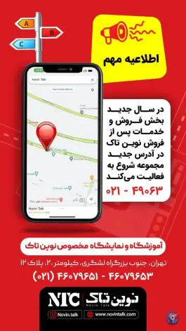 عکس نمایشگاه نوین تاک، بلوار حاج قاسم اصغری، کرج 6