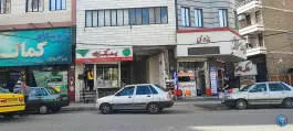 پست بانک کمال شهر کرج