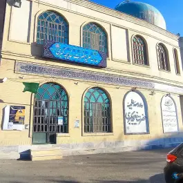 حوزه علمیه حضرت خدیجه کبری سلام الله علیها عظیمیه کرج